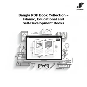 আত্মউন্নয়নমূলক জীবনের জন্য ও সাকসেসফুল বিজনেসের ৭০+পিডিএফ ই-বুক মাত্র ৯৯ টাকা