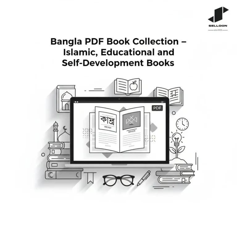 আত্মউন্নয়নমূলক জীবনের জন্য ও সাকসেসফুল বিজনেসের ৭০+পিডিএফ ই-বুক মাত্র ৯৯ টাকা