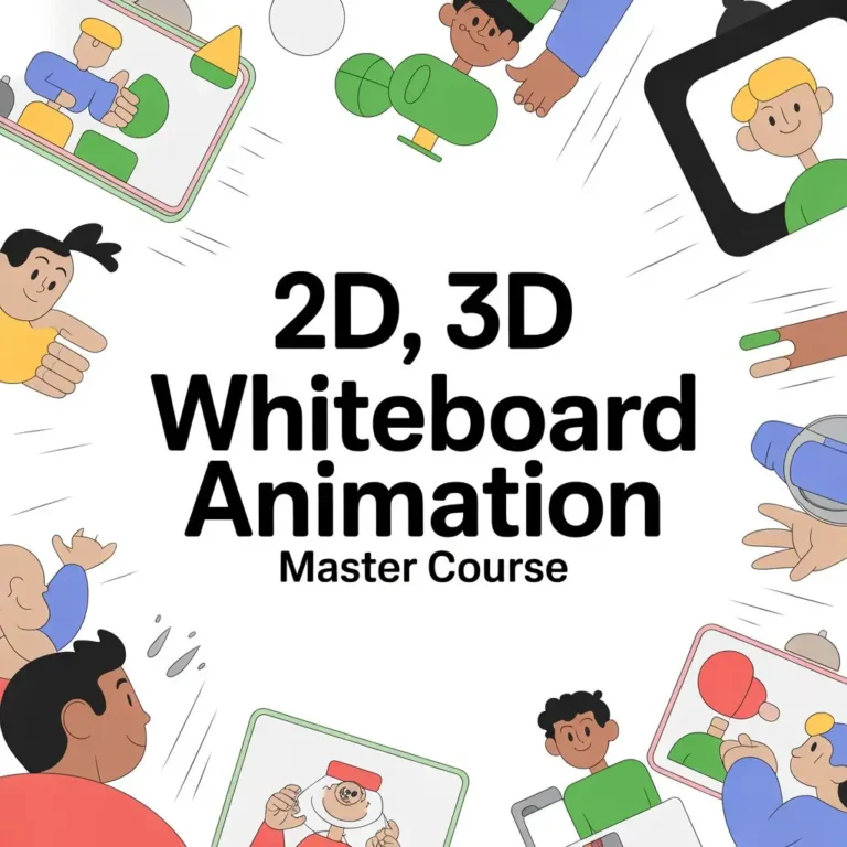 2D, 3D - Whiteboard Mobile এ্যানিমেশন কোর্স